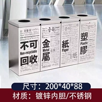 Четырехкатегорный мусорный бак CZ-24