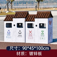 Многокатегорный мусорный бак CZ-22