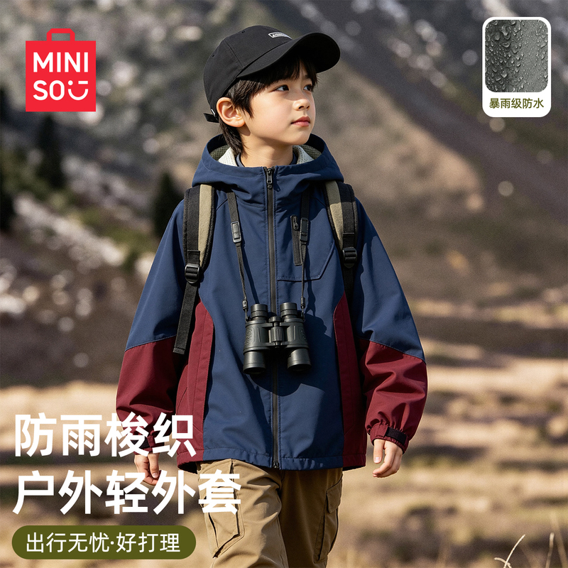 Miniso Boys' Jacket Autumn/Winter 2026 New Style Fleece-Lined Thin Fleece Windproof Waterproof Children's Jacket Miniso Boys' Jacket Autumn/Winter 2026 New Style Fleece-Lined Thin Fleece Windproof Waterproof Children's Jacket