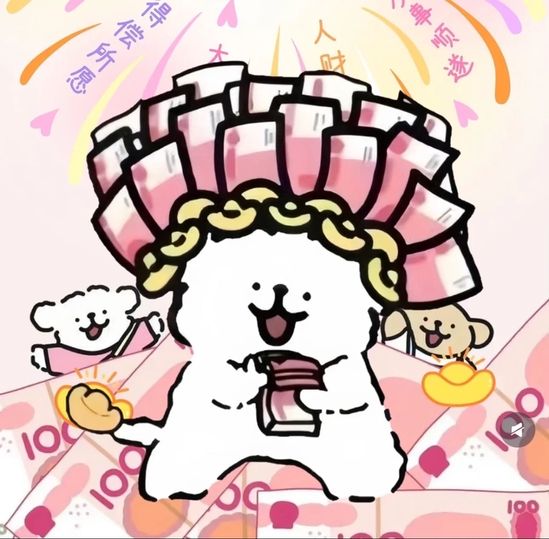 Meituan/Living Expenses Loan/Trustworthy Loan/Alipay/Micro Loan/Jd Gold/Dewu/Anyihua Comprehensive