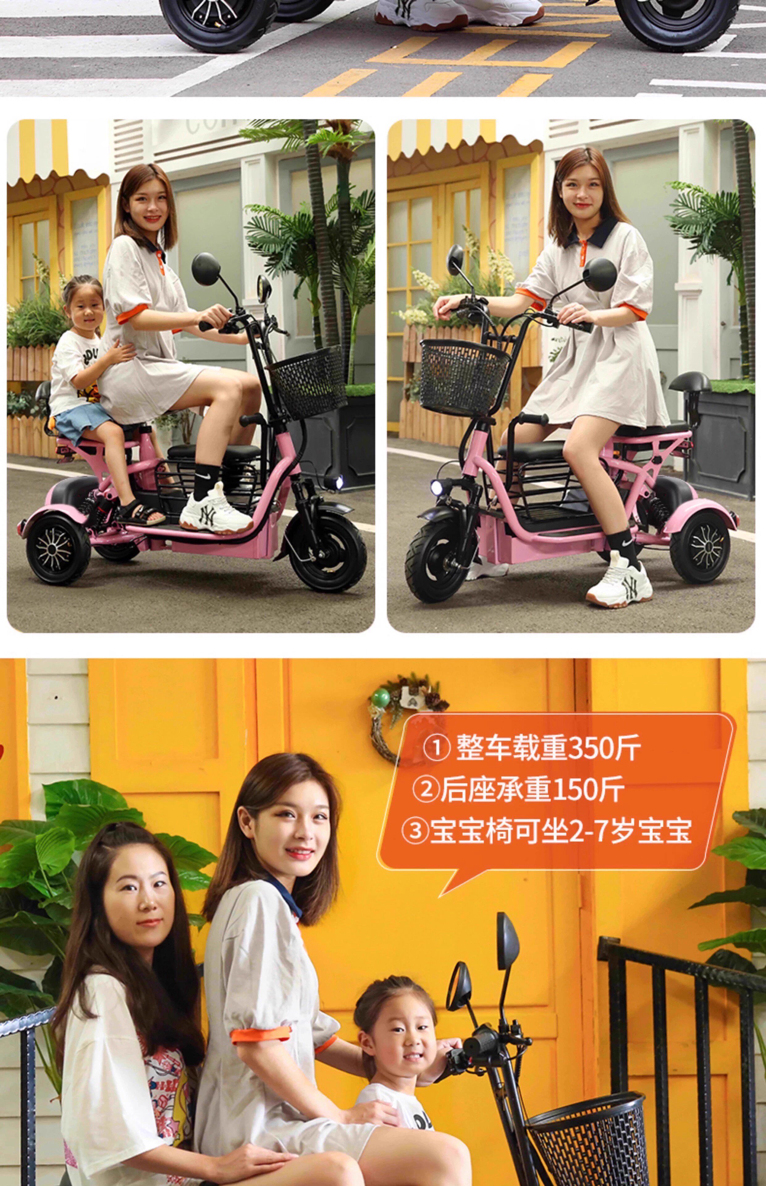 Electric Tricycle for Family, Kids, Elderly, Lightweight Folding