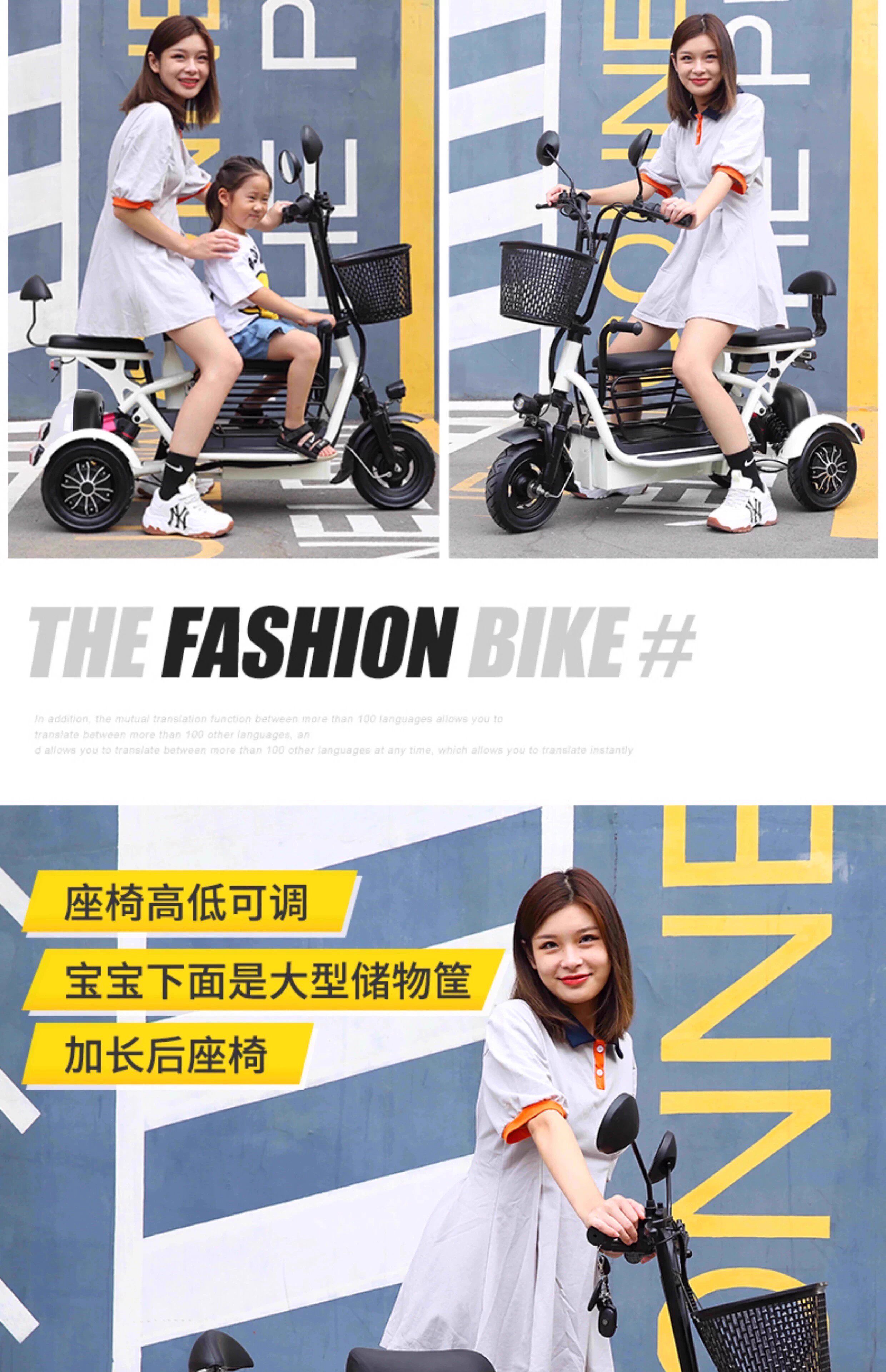 Electric Tricycle for Family, Kids, Elderly, Lightweight Folding