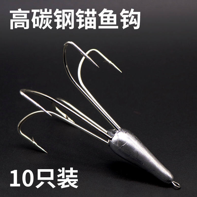 锚钩新款水滴三爪防挂底锚鱼铅坠蝴蝶钩五爪专用钩带倒刺锚鲢鳙