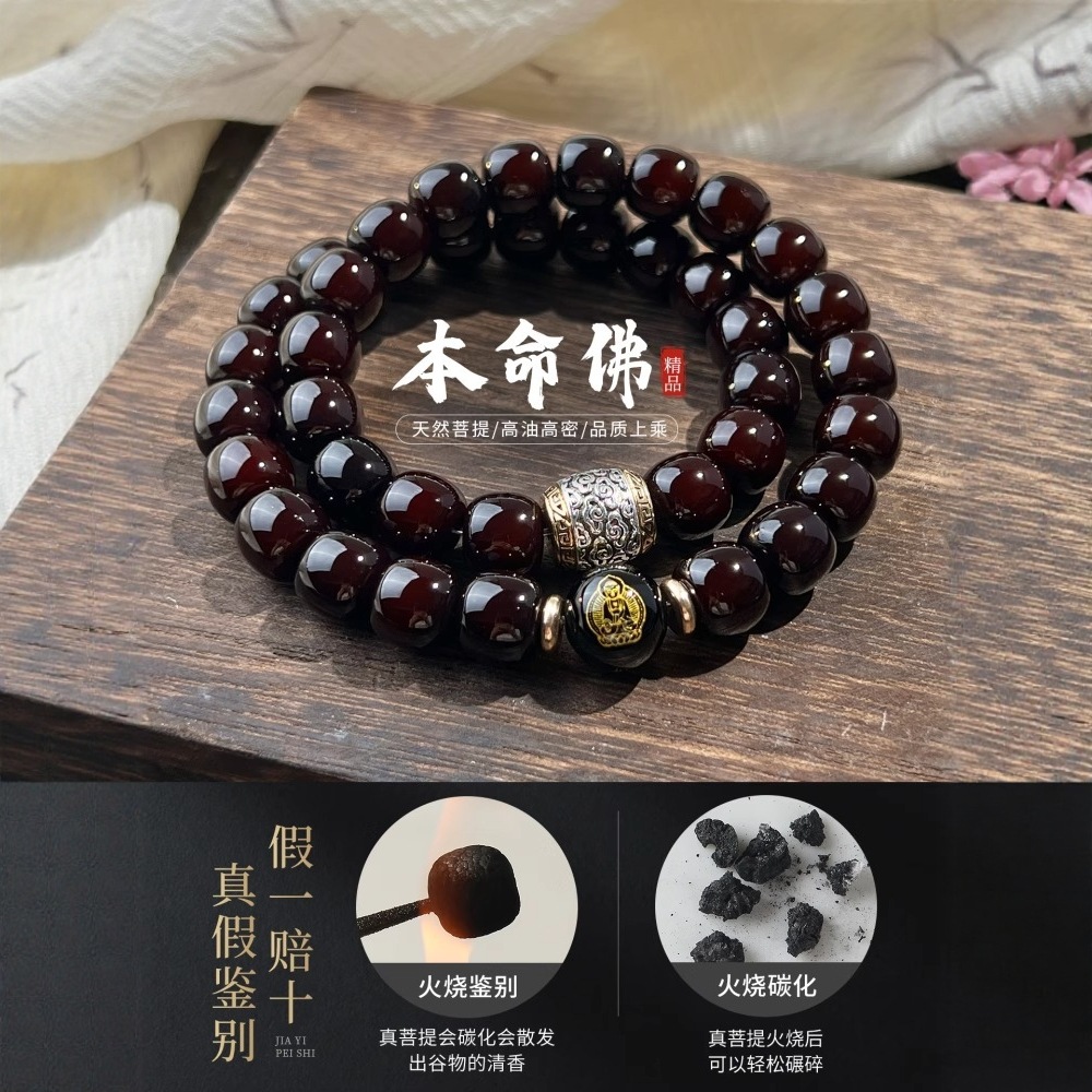 正宗印度小叶紫檀2.0貔貅款手串：老料金星顺纹，大师级手工，你