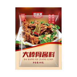 佰味笑酱料红烧排骨卤肉汁酱肘调料包家用