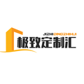 极致定制汇11的LOGO