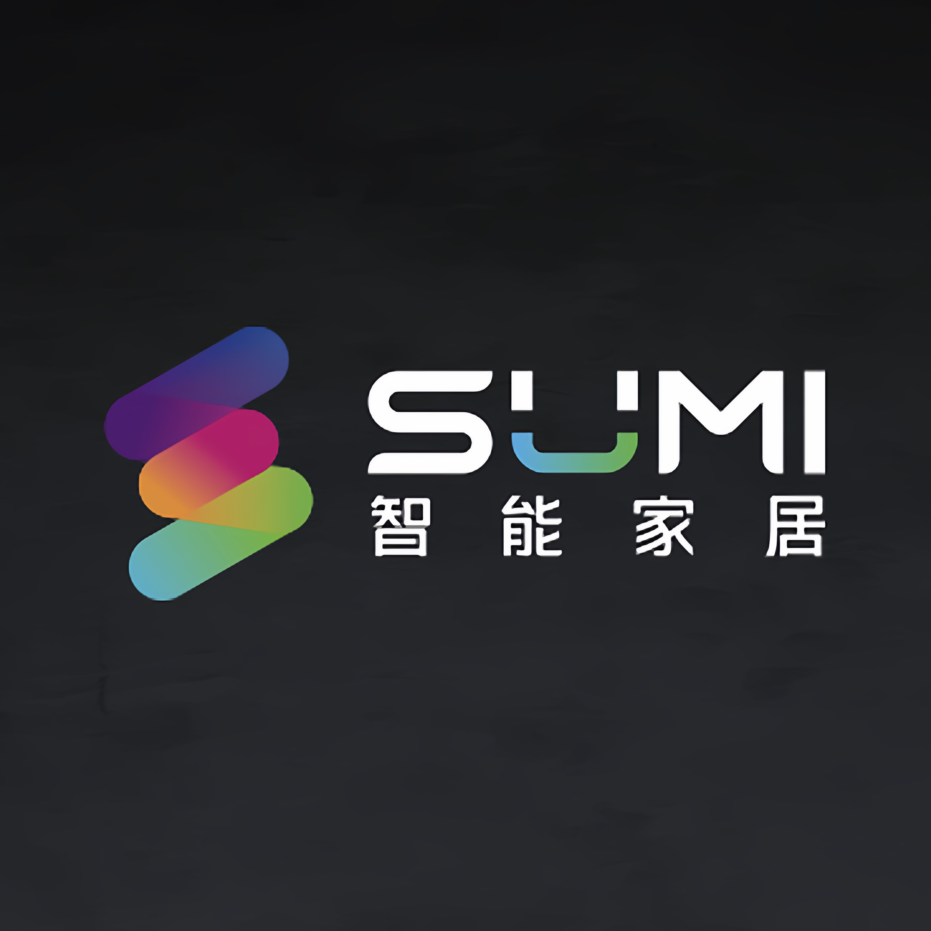 苏米全屋智能家居偌米企业店的LOGO