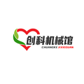 创科机械馆