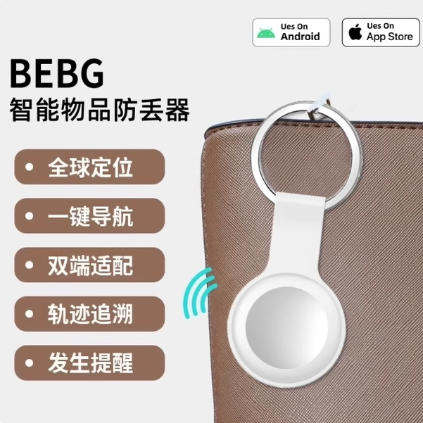 устройство bebg anti-lost device gps для защиты собак от потери для пожилых людей, мелких домашних животных, отслеживания автомобилей, портативных моделей для мобильных телефонов Apple