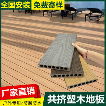 Outdoor wood-plastic floor self-paved terrace second generation co-extruded wood-plastic floor outdoor anti-corrosion wood balcony courtyard solid board