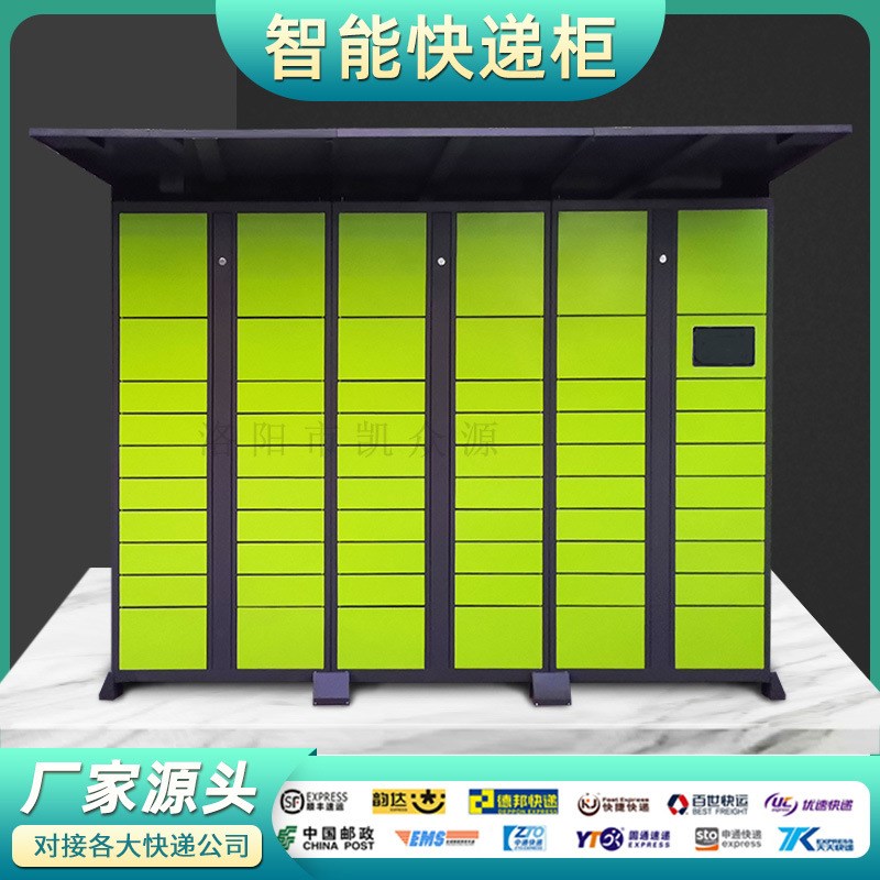 淘宝取消放快递柜背后的商业与人性博弈