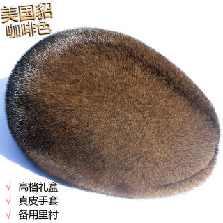 Imported Whole Mink Fur Men's Forward Cap, Middle-Aged and Elderly Mink Fur Baseball Cap, Autumn and Winter Outdoor Mink Fur Cotton Hat