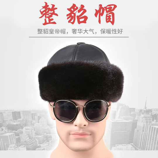 Mink Fur Hat for Men, Middle-Aged and Elderly, Landlord Hat, Winter Ear-Protecting Mink Fur Emperor Hat, Fur Sheepskin Whole Mink Cotton Hat