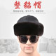 Mink Fur Hat for Men, Middle-Aged and Elderly, Landlord Hat, Winter Ear-Protecting Mink Fur Emperor Hat, Fur Sheepskin Whole Mink Cotton Hat