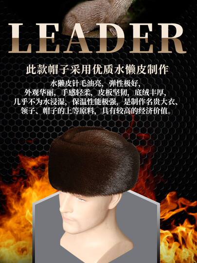 Imported Otter Fur Hat, Mink Fur Hat for Men, Whole Mink Fur Hat for Middle-Aged and Elderly Men, Autumn and Winter Gentleman's Hat for Old Men