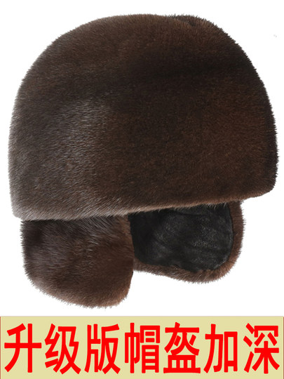 Ear-Protecting Whole Mink Fur Hat for Men, Middle-Aged and Elderly, Autumn and Winter Mink Velvet Old Man Hat, Mink Fur Genuine Fur Thickened Cotton Hat