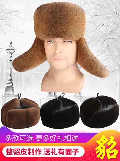 Mink Fur Hat for Men, Middle-Aged and Elderly, Mink Wool Winter Ear-Protecting Cotton Hat, Cold-Proof and Warm, Mink Fur, Northeast Lei Feng Style