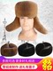 Mink Fur Hat for Men, Middle-Aged and Elderly, Mink Wool Winter Ear-Protecting Cotton Hat, Cold-Proof and Warm, Mink Fur, Northeast Lei Feng Style