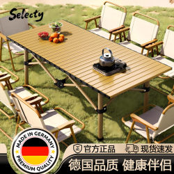 German Camping Table and Chair Outdoor Folding Table Portable Dining Table Camping Egg Roll Table Rectangular Stall Special Table