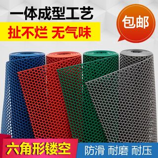 Waterproof plastic non-slip floor mats environmentally friendly walkway red carpet hollow bathroom kitchen swimming pool hexagonal door mat