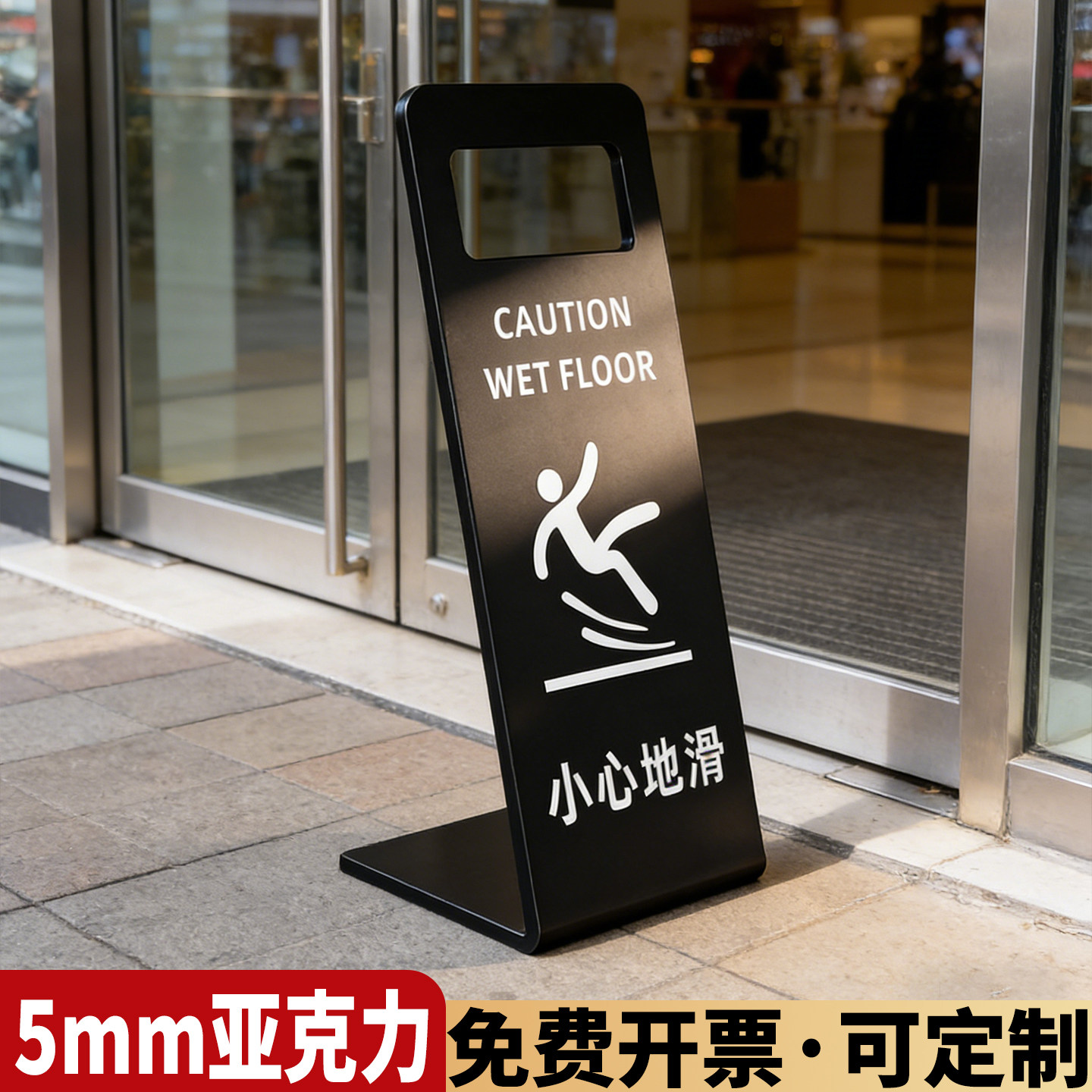 ホテルには「床が滑りやすいのでご注意ください」の標識、トイレには「階段にご注意ください」の標識、そして「清掃中です」の標識が設置されている。