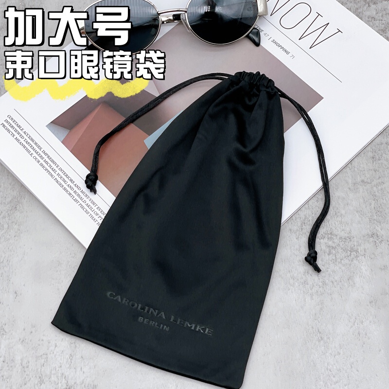 Black Extra-Large Drawstring Sunglasses Bag】Large Soft Bag, Ultra-Light and Portable, Sunglasses and Cycling Glasses Bag Black Extra-Large Drawstring Sunglasses Bag】Large Soft Bag, Ultra-Light and Portable, Sunglasses and Cycling Glasses Bag