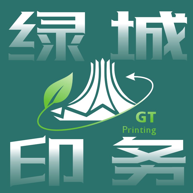 绿城印务企业店