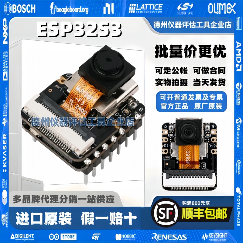 Original In-Stock Xiao Esp32S3 Sense Ai Board with Integrated Ov3660 Camera Microphone Arduino