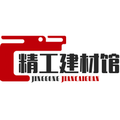 精工建材馆