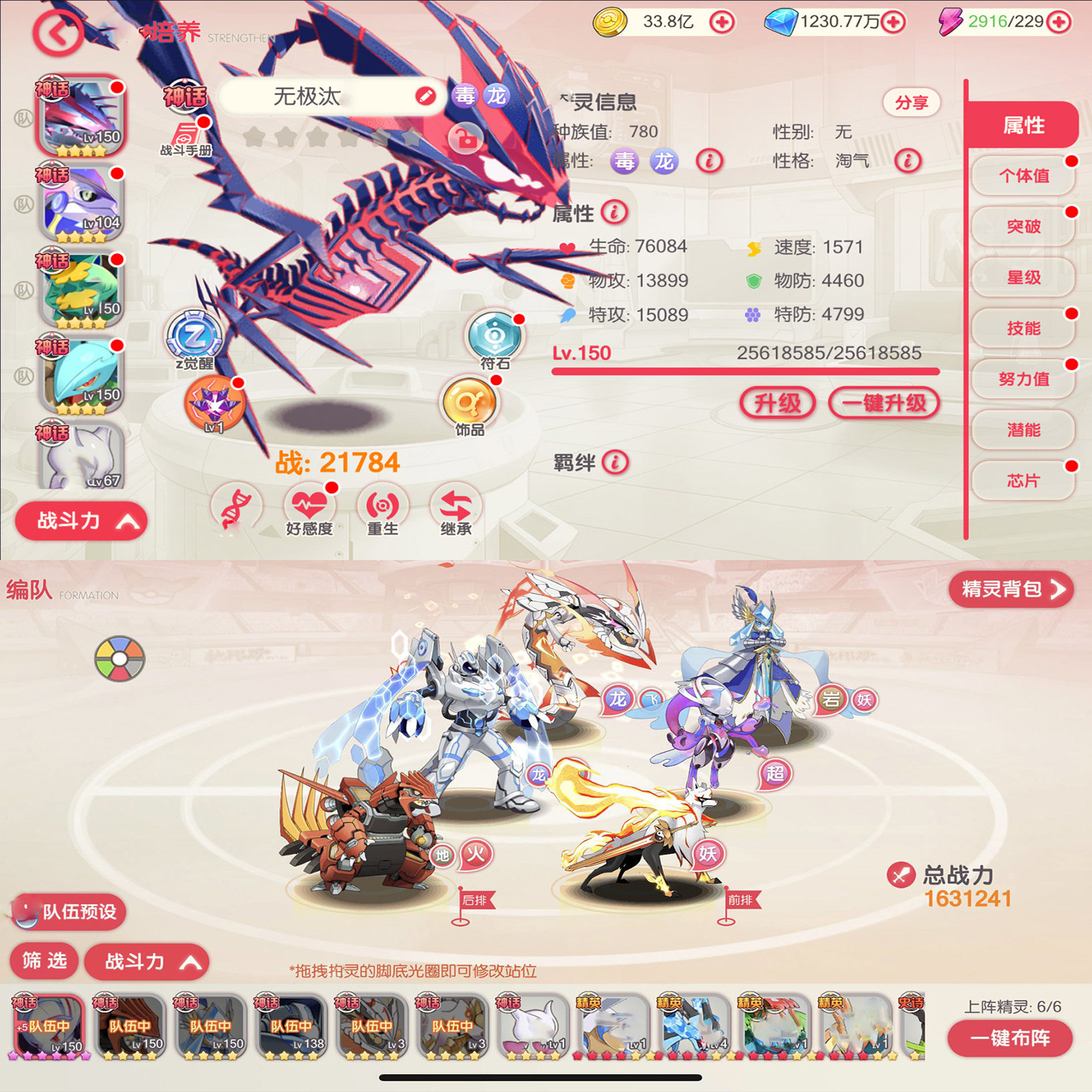 淘包买Steam游戏口袋觉醒手游，0.50解锁超值精灵卡牌_steam游戏_淘宝游戏网