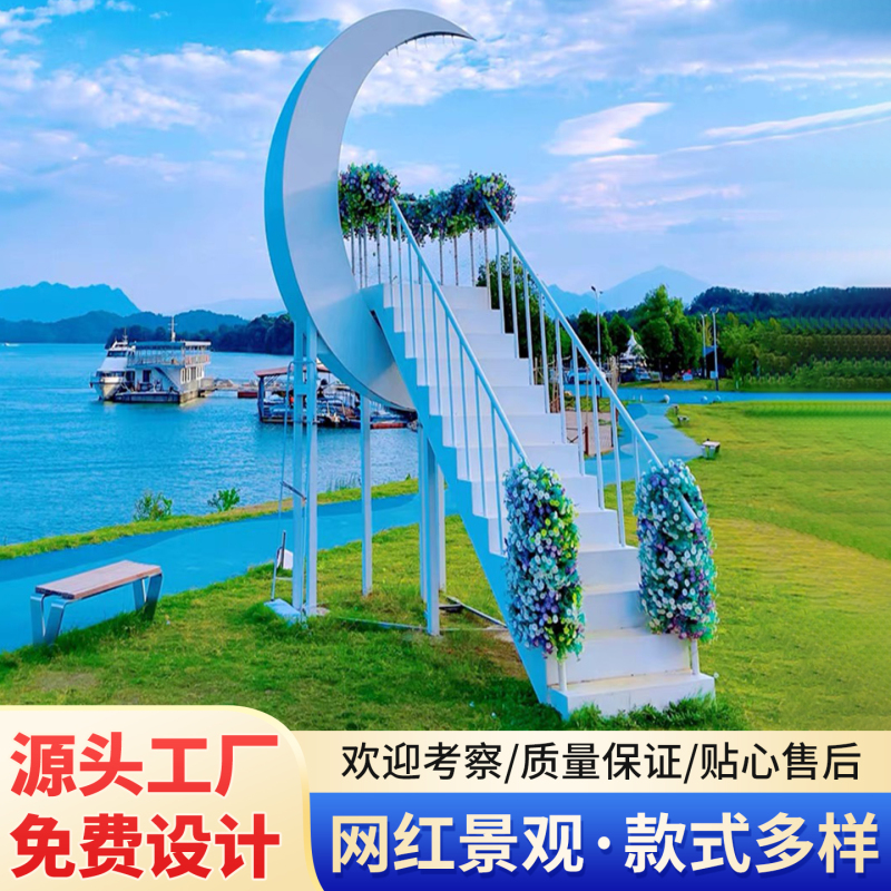 Internet Celebrity Ladder Couple Photo Check-In Landscape Spot Cloud Heart Cello Ladder Creative Ladder Stair Props