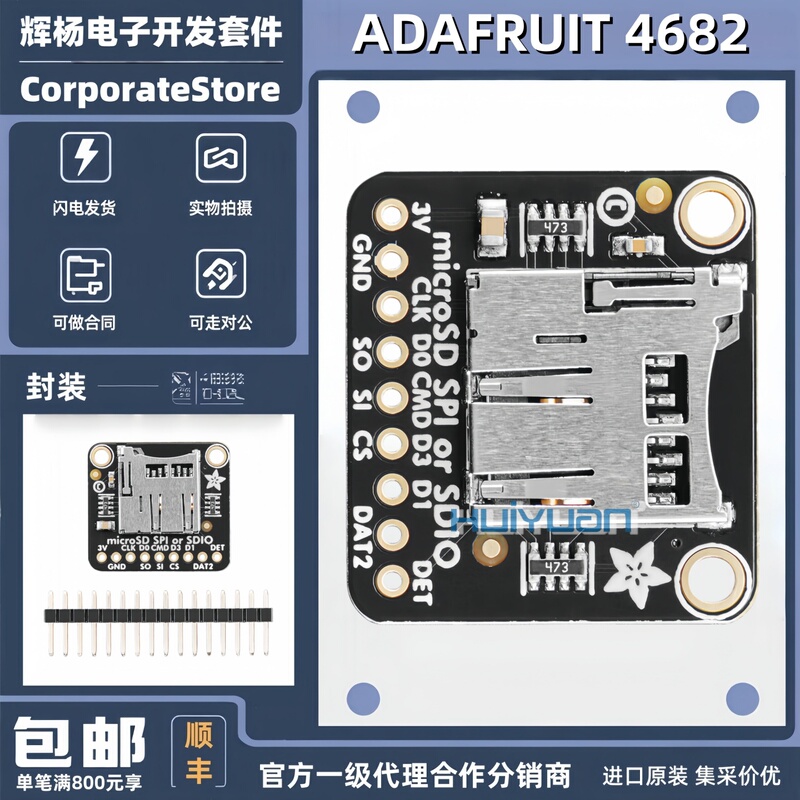 Adafruit 4682 Micro Sd Spi or Sdio Card Breakout Board Only Supports 3V Power Supply