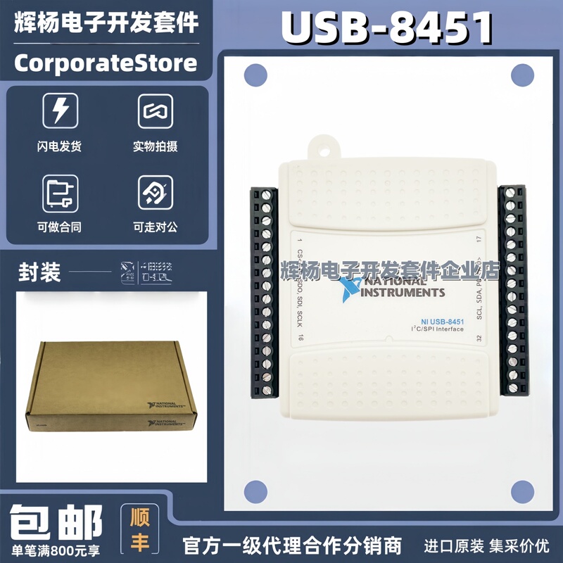 Enai Ni Original Usb-8451 I2C/Spi Protocol Adapter 12Mhz 250Khz USB to Bus Enai Ni Original Usb-8451 I2C/Spi Protocol Adapter 12Mhz 250Khz USB to Bus