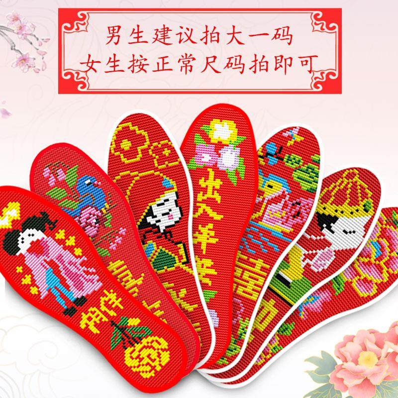 一双绣花鞋垫背后的匠心工艺与舒适秘密