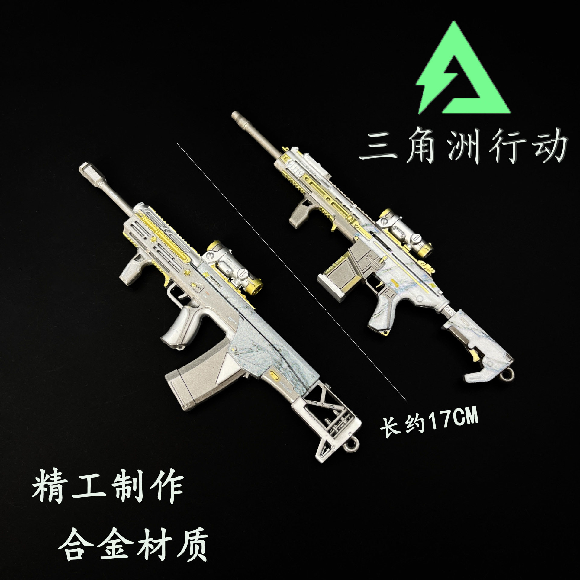 三角洲行动M7怜悯金属模型，战斗美学的收藏珍品_游戏_淘宝游戏网