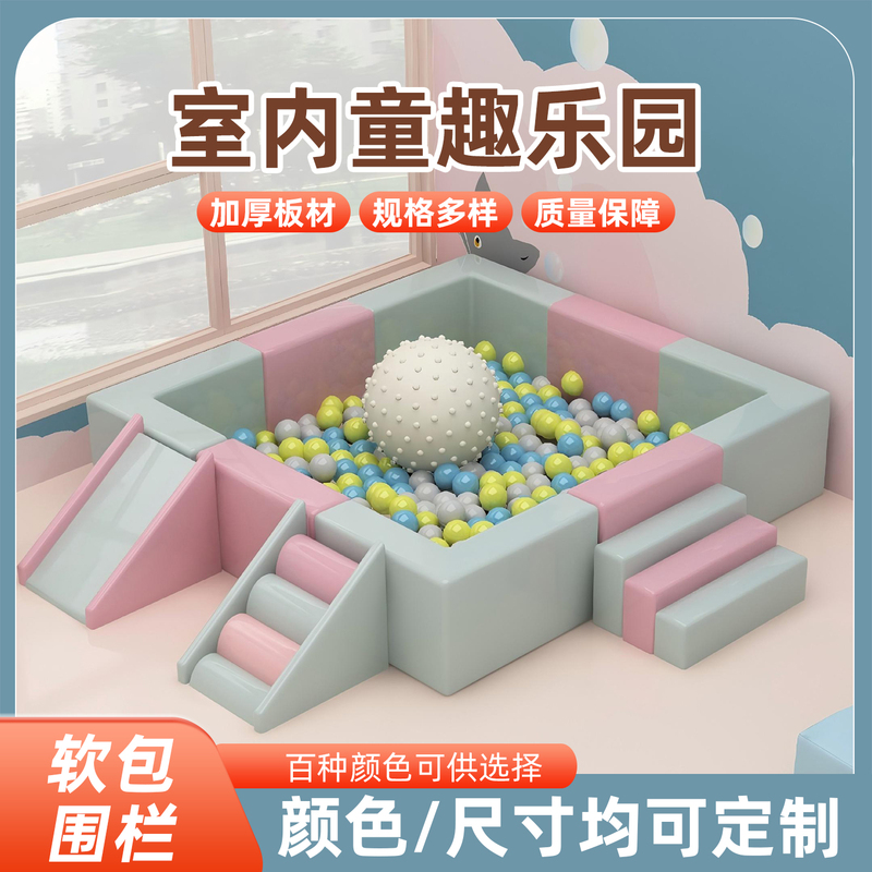 Children's Indoor Ocean Ball Pool Enclosure, Baby Wave Pool, Sand Pool Fence, Anti-Collision Barrier for Daycare Center, Kindergarten, and Home Use Children's Indoor Ocean Ball Pool Enclosure, Baby Wave Pool, Sand Pool Fence, Anti-Collision Barrier for Daycare Center, Kindergarten, and Home Use