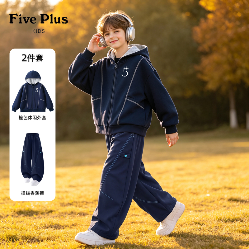 Five Plus Boys' Spring and Autumn Outfit 2026 New Style Handsome Jacket with Hood and Children's Curved Pants Five Plus Boys' Spring and Autumn Outfit 2026 New Style Handsome Jacket with Hood and Children's Curved Pants