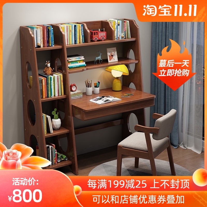 All solid wood desk bookshelf integrated table children's room study table home bedroom primary and secondary school student writing desk desk and chair