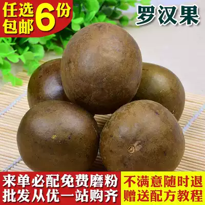 Guangxi Guilin specialty premium mangosteen fresh mangosteen dried health flower tea 1 price
