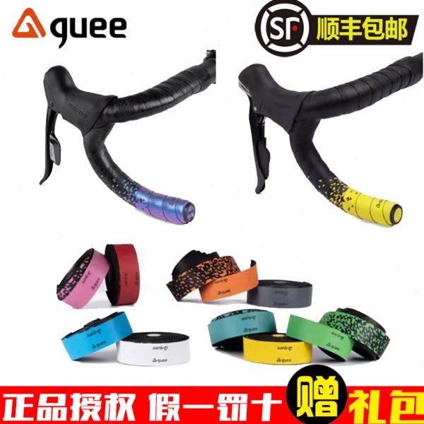 GUEE把带公路车死飞自行车超轻把带防滑抗震双色硅胶把带把堵把塞