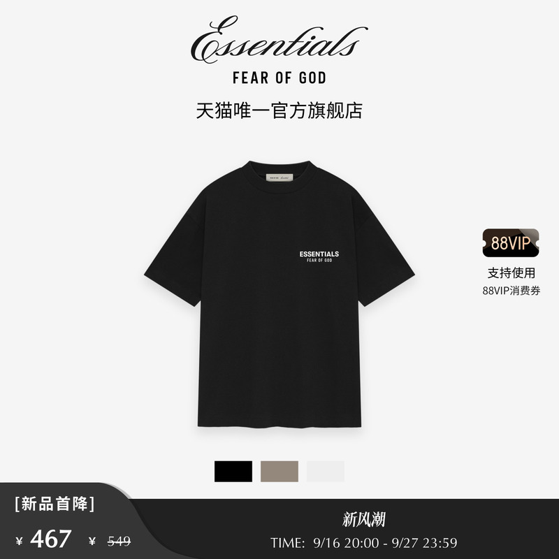 [New Product Launch] Fear of God Essentials Alwayson Men's Classic Short-Sleeved T-Shirt