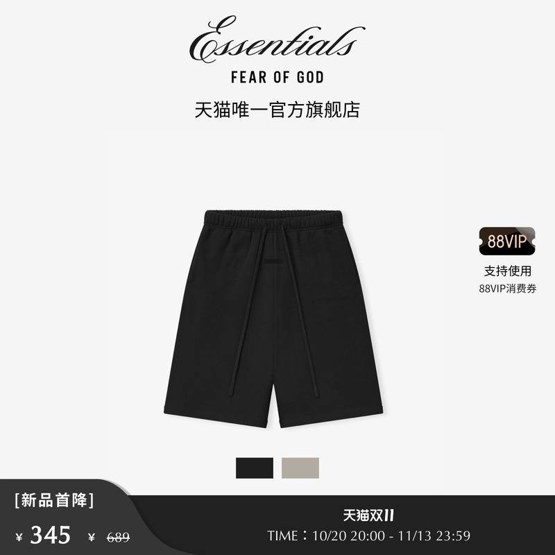 【First Discount of 50% off】Fear of God Essentials Men's Active Trace Loose Shorts