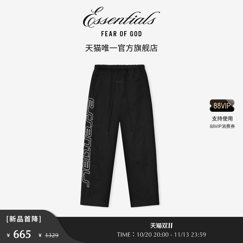 【First Discount of 50% off】Fear of God Essentials Men's Active Trace Drawstring Pants