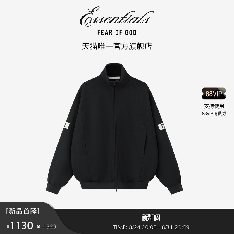 [New Product Launch] Fear of God Essentials Men's Sports Jacket