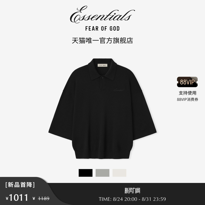 [New Product Launch] Fear of Godessentials Signature Three-Quarter Sleeve Knit Polo
