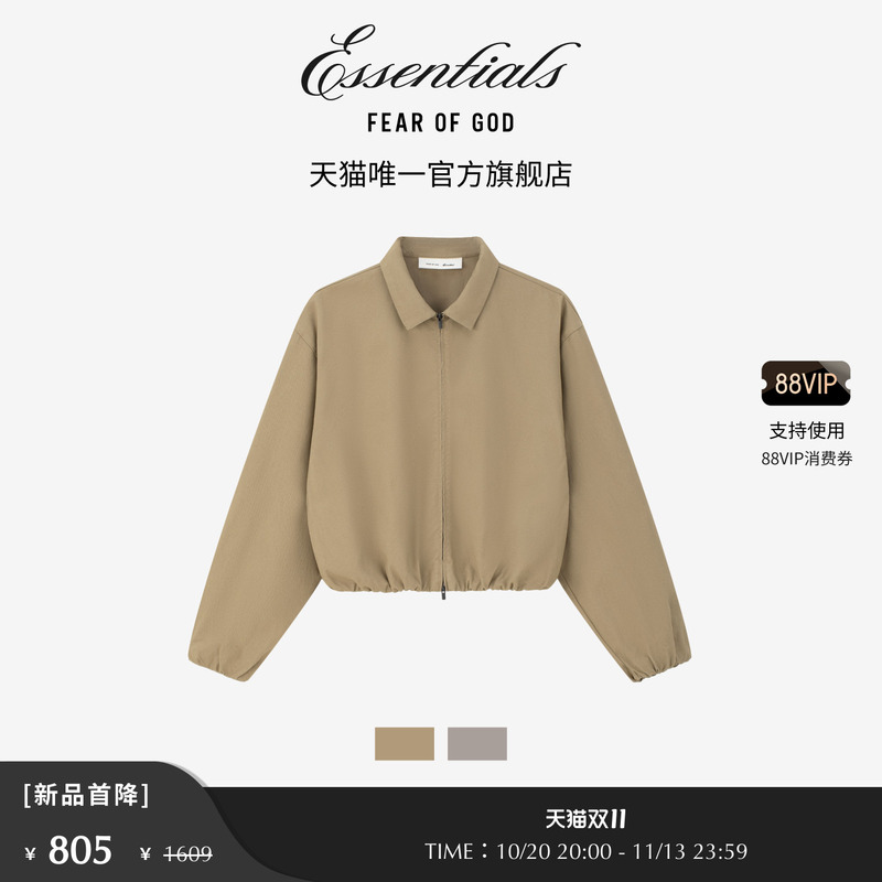 【First Discount of 50% off】Fear of God Essentials Women's Full-Zip Work Jacket