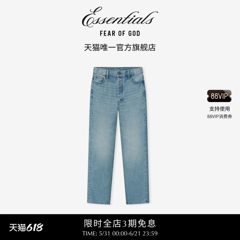 [26 Spring/Summer New Products] Fear of God Essentials Men's Denim Five-Pocket Jeans