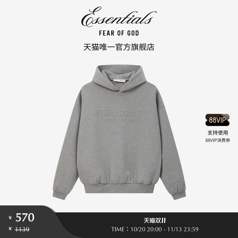 【Limited Time Offer 50% off】Fear of God Essentials Men's Fleece Hooded Sweatshirt 【Limited Time Offer 50% off】Fear of God Essentials Men's Fleece Hooded Sweatshirt
