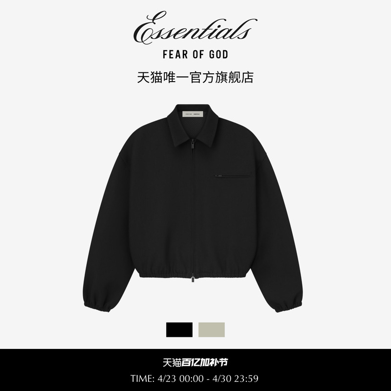 [New Product] Fear of God Essentials Men's Bonded Canvas Zip-Up Jacket
