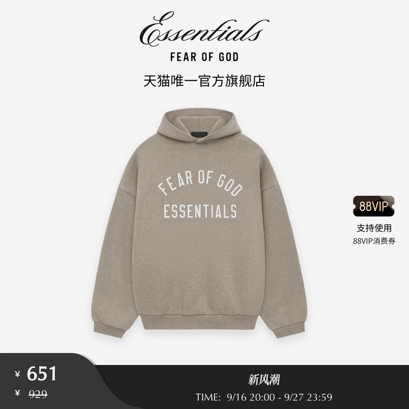 【Limited Time Offer 30% off】Fear of God Essentials Men's Basic Hooded Sweatshirt 【Limited Time Offer 30% off】Fear of God Essentials Men's Basic Hooded Sweatshirt